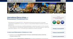 Desktop Screenshot of idu-dance.com